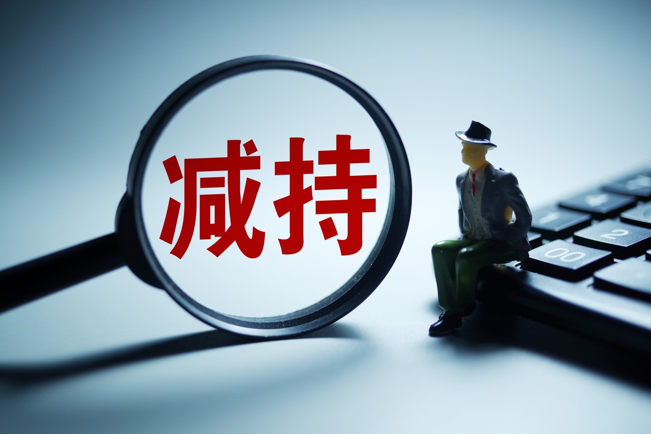 金谷信托拟减持不超3%凯撒旅业股份