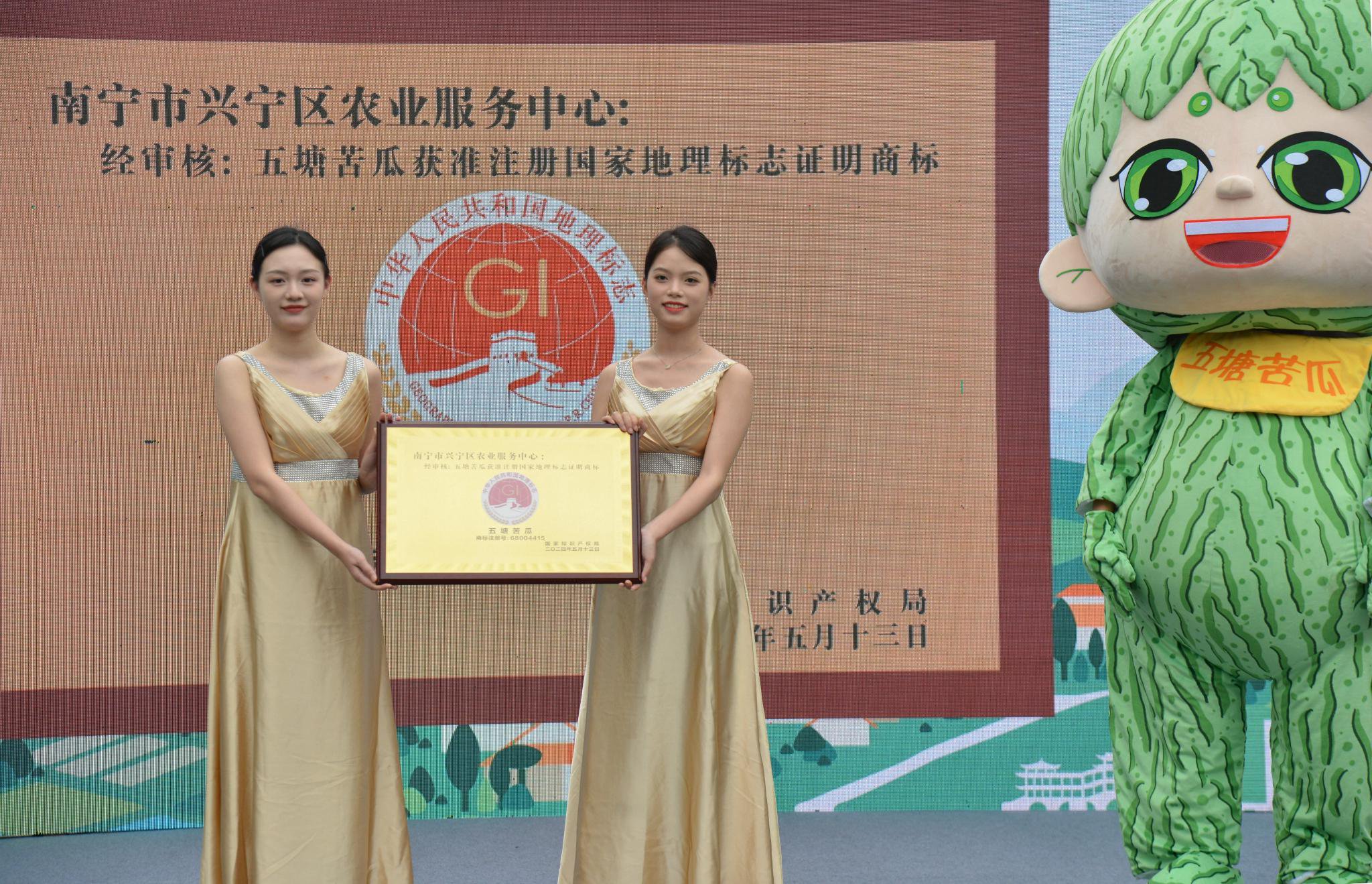 科伦药业：关于中期票据获准注册的公告