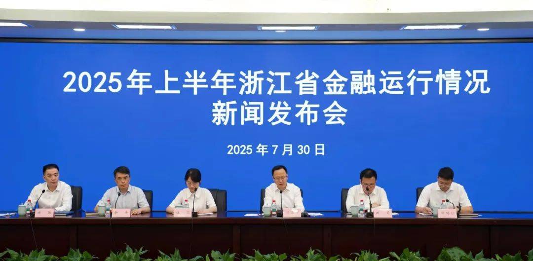 央行新增支农支小再贷款额度1000亿元 支持部分地区防汛救灾及灾后重建