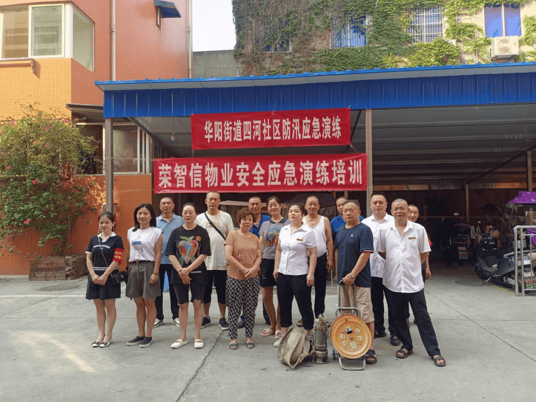 信托制物业：破解物业痛点信托新范式