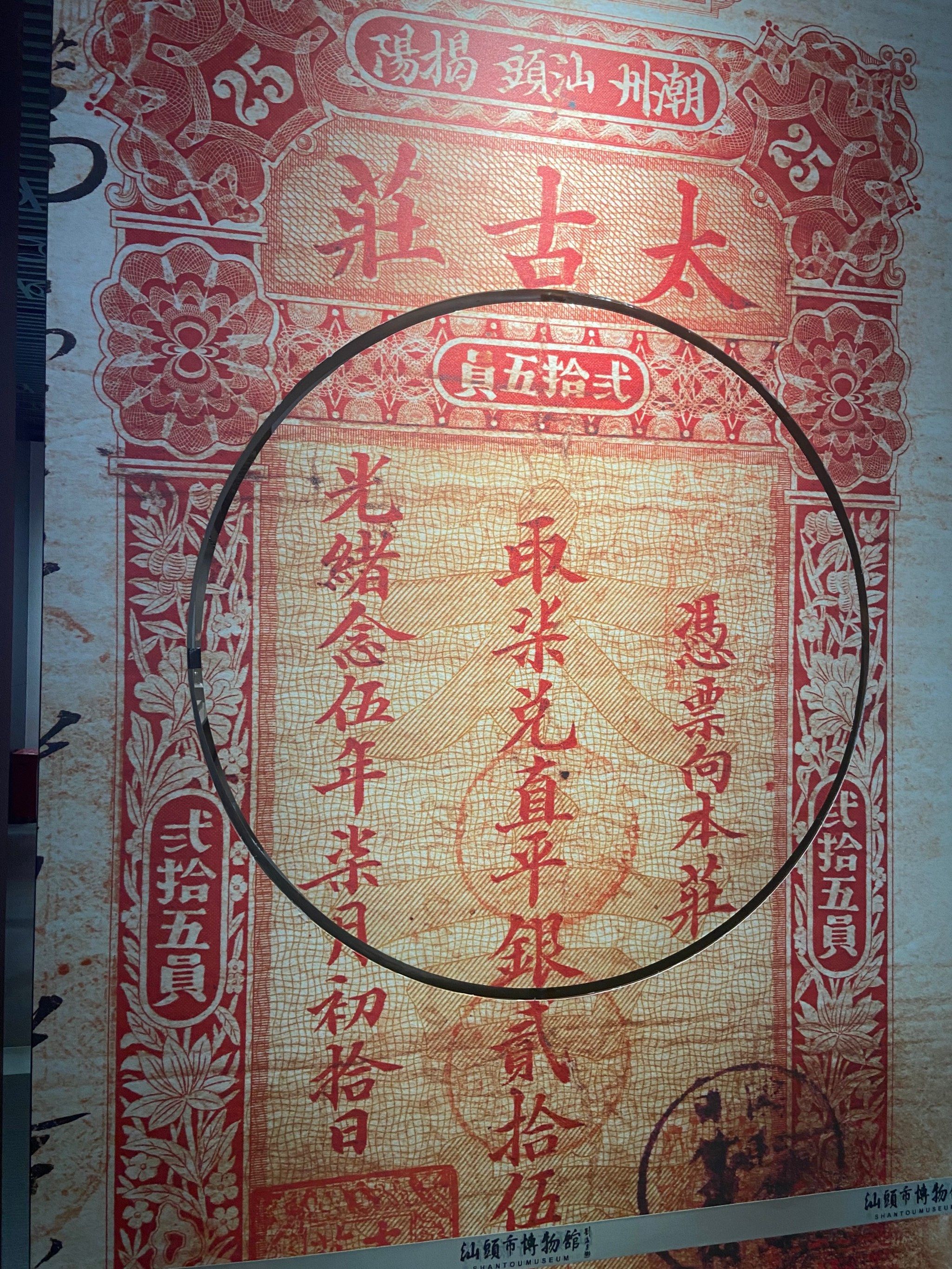 恒生银行（中国）行长吴威任职资格获批