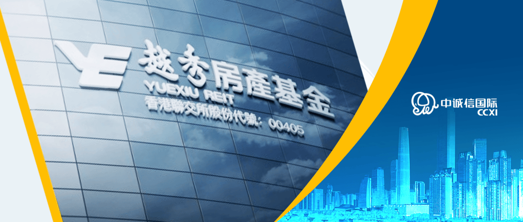 沪市债券新语｜消费REITs年中业绩亮眼 “首单”项目接连破冰