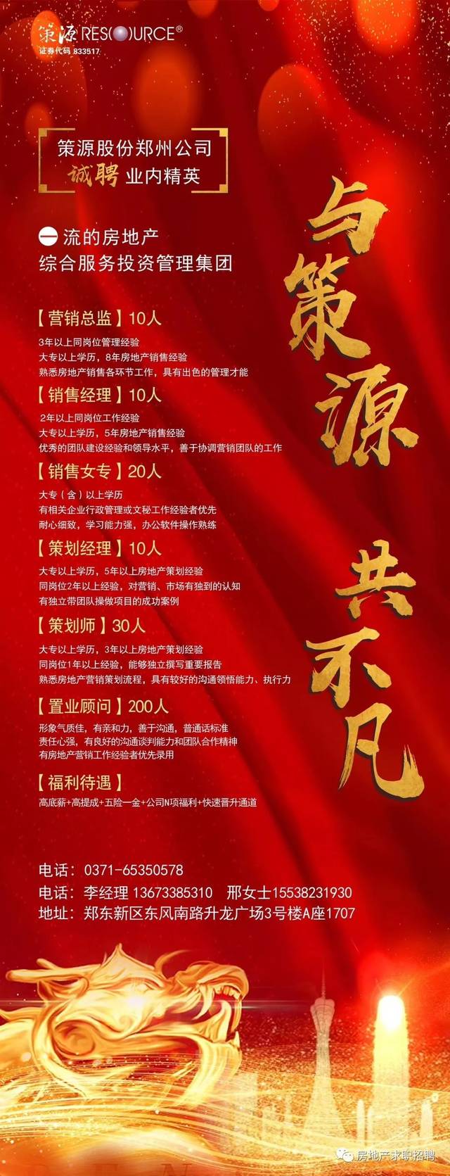 一周债市看点 | 蓝光发展被纳入失信被执行人，融创中国获批举行重组计划表决会议