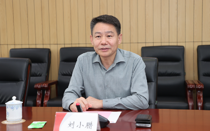 万亿行业头部公司将换帅！华润信托原董事长刘小腊升任华润金控