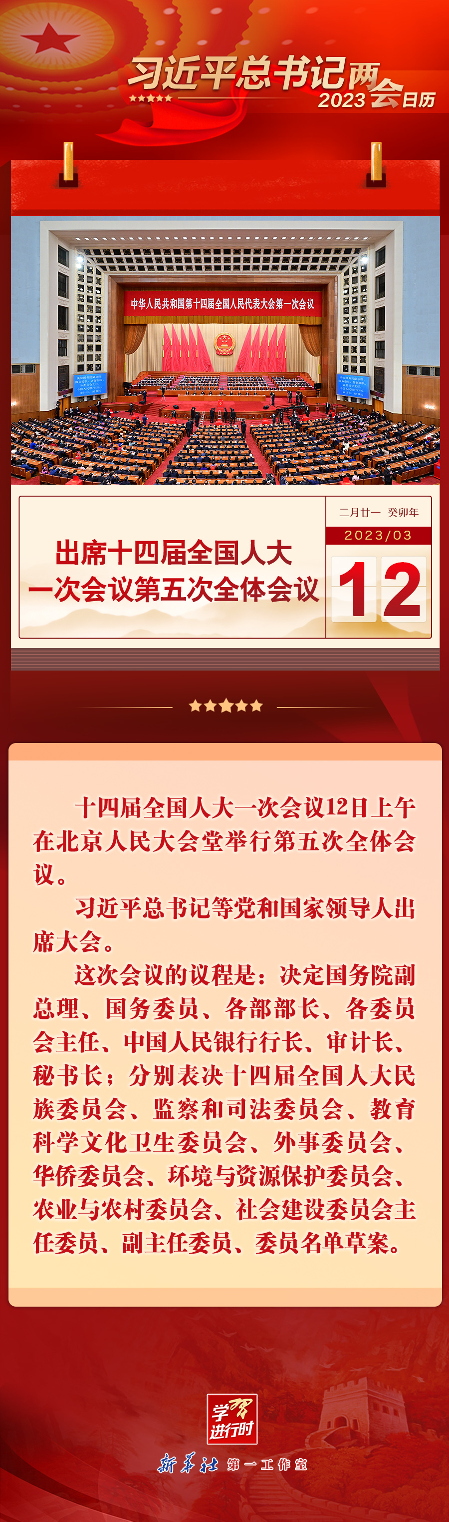 习近平向第二十五届中国国际投资贸易洽谈会致贺信