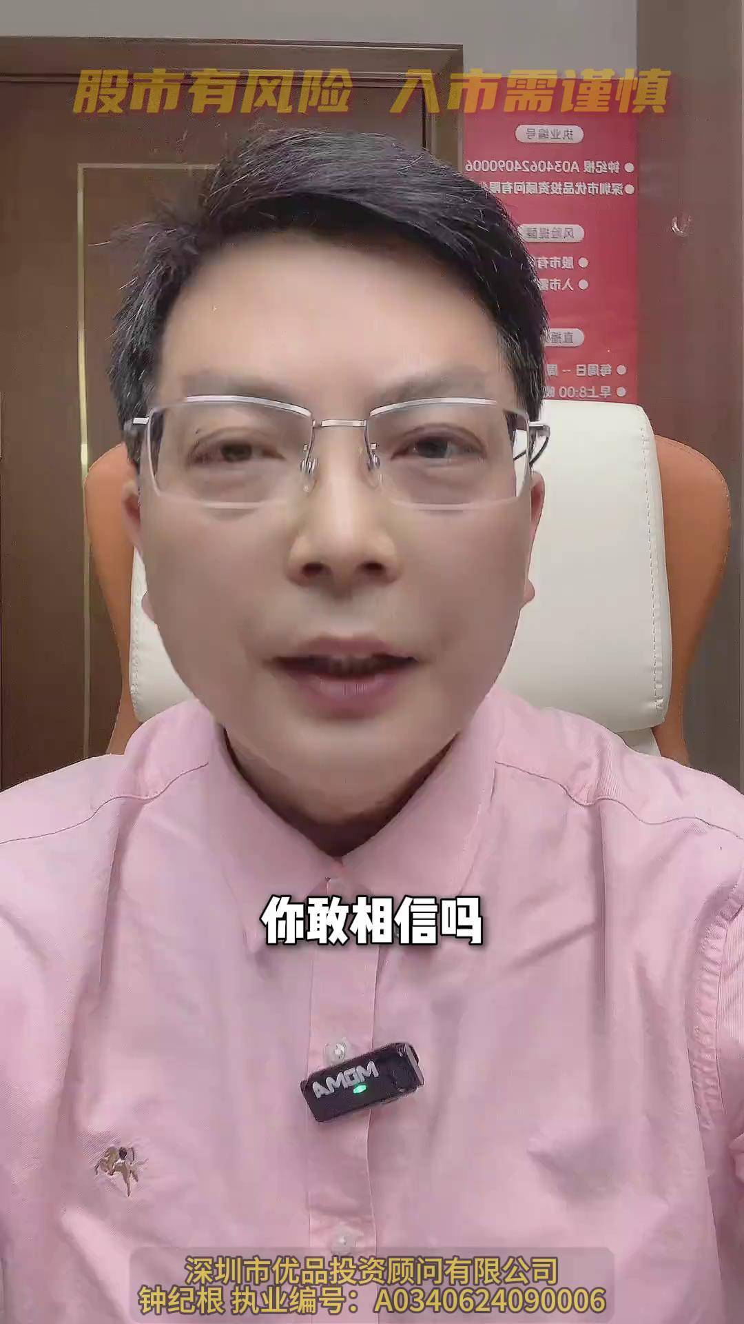 多维度化解经营风险 一批*ST公司“脱星摘帽”