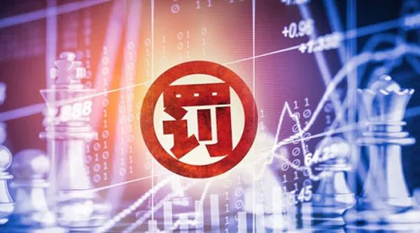 通用技术财务公司因违规被罚160万元 相关责任人被警告并罚款5万元