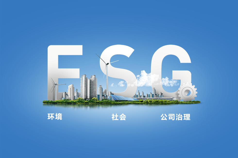 【ESG动态】东和新材（839792.BJ）获华证指数ESG最新评级CC，行业排名第192