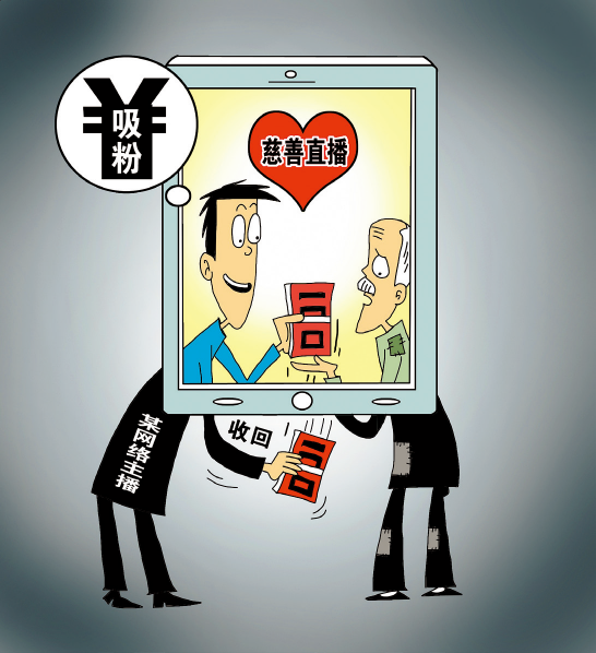 剑指资金占用顽疾 监管层下重手要求上市公司整改