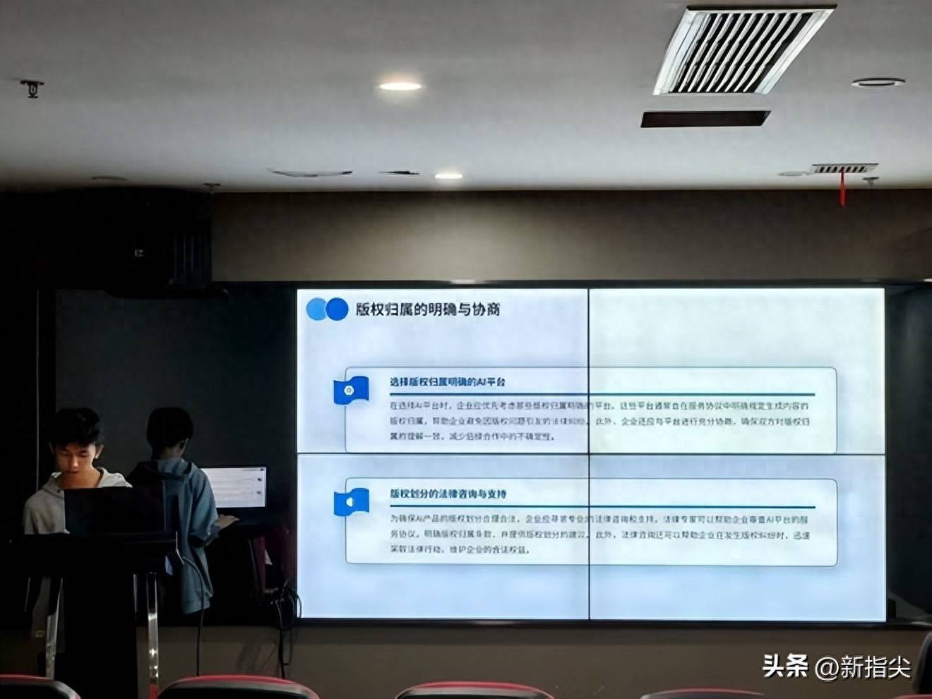 向客户提供风险测评答案 宏源期货湖北分公司收警示函