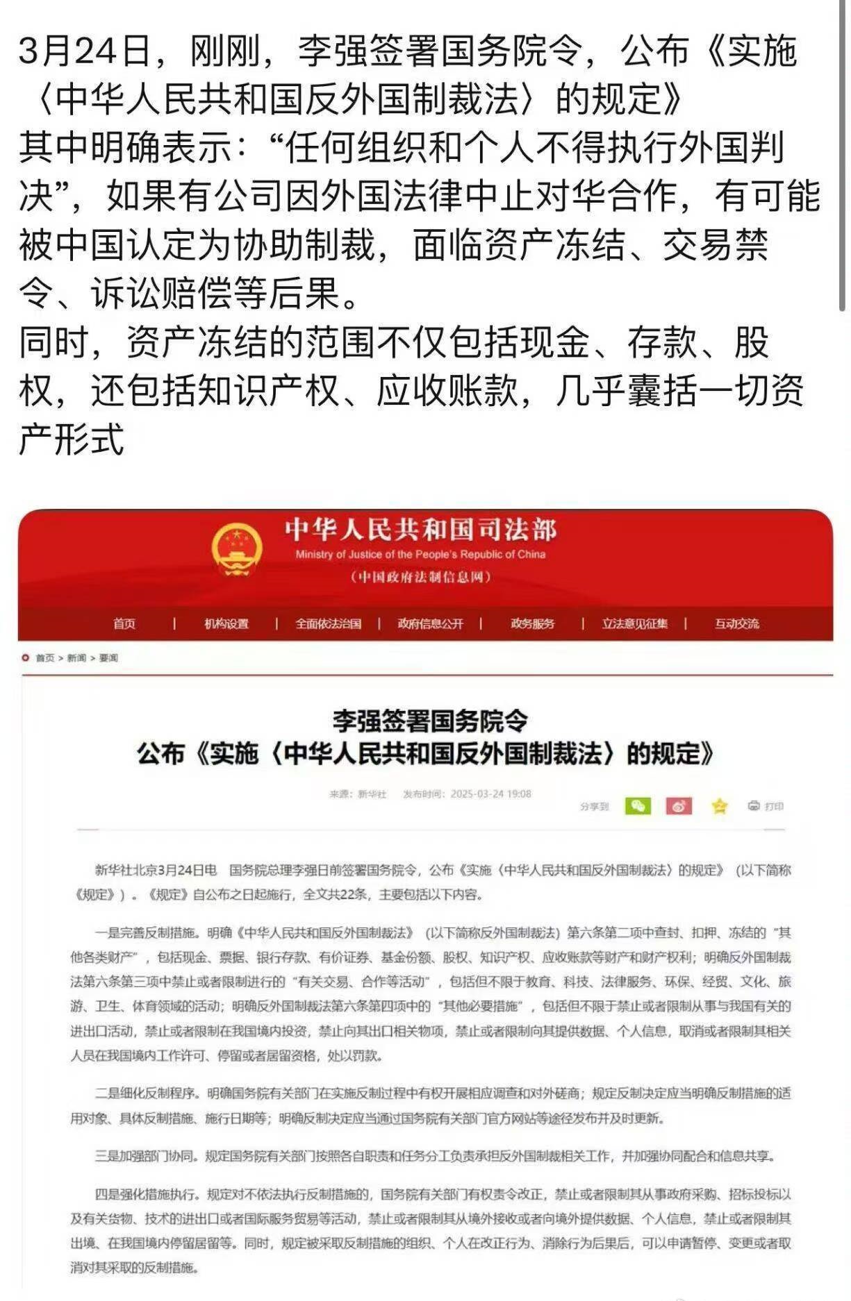 市场监管总局：“十四五”以来 我国企业净增1999.9万户