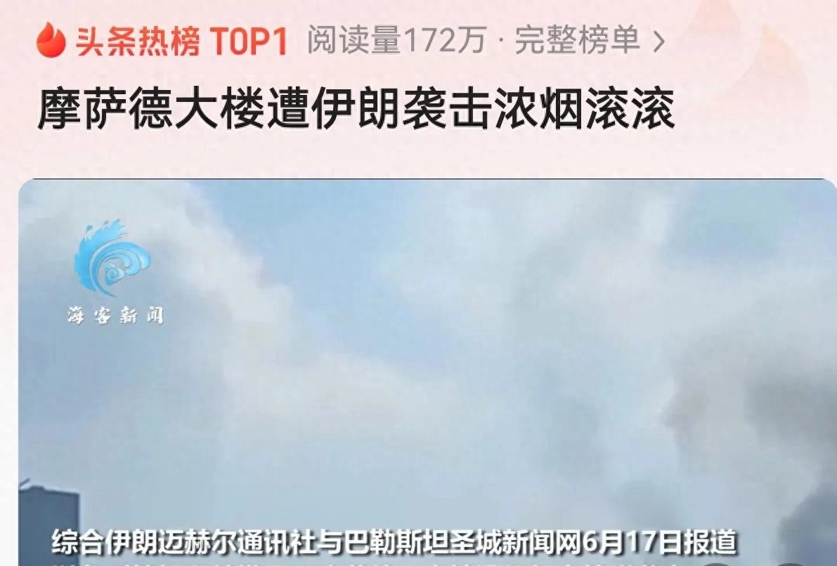 迈赫尔通讯社编译版：伊朗与俄罗斯签署加强铁路数据互通的谅解备忘录