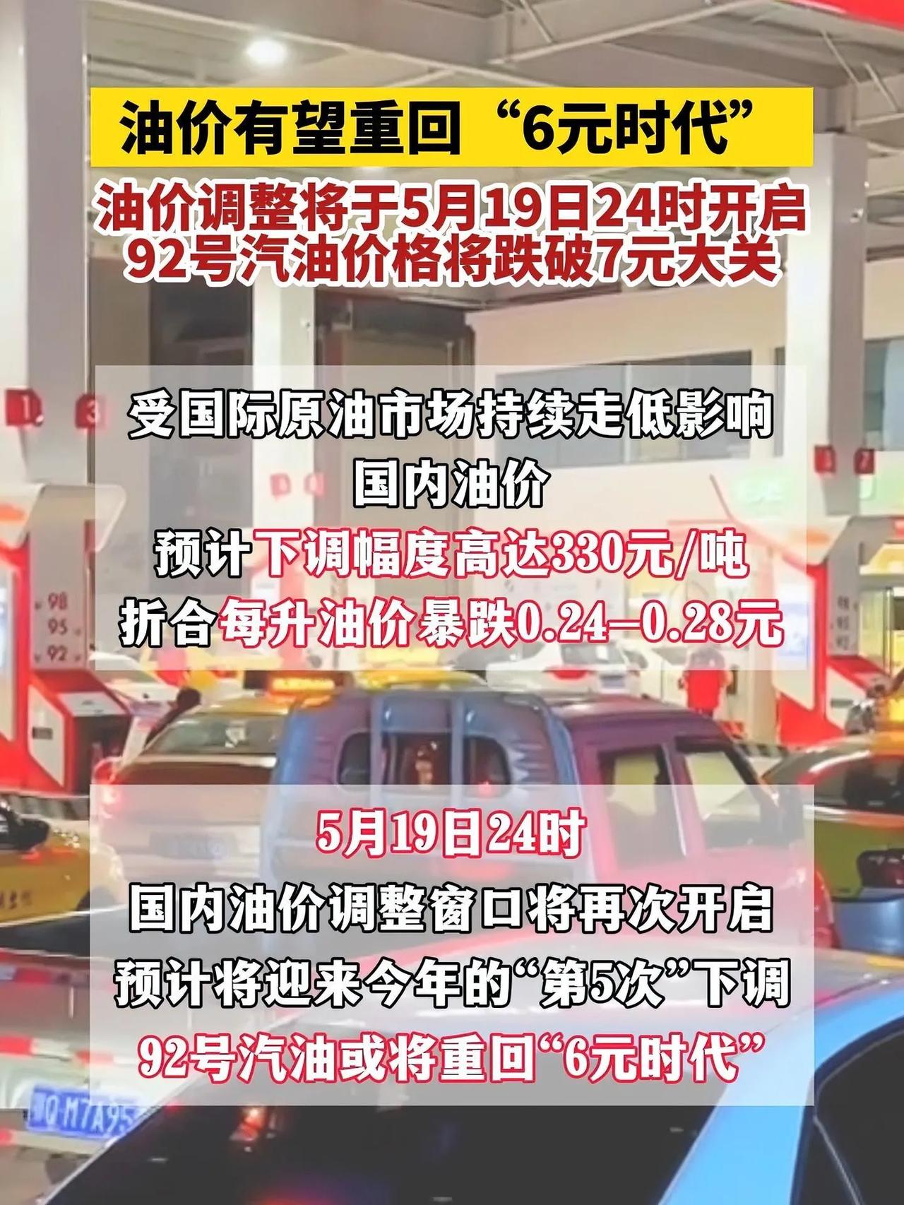 国际油价飙升 中国油服设备“出海”被看好