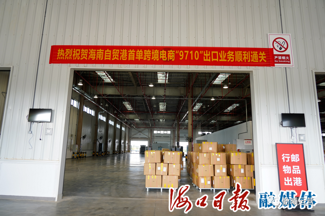 首单“两区建设”债券在北交所成功发行