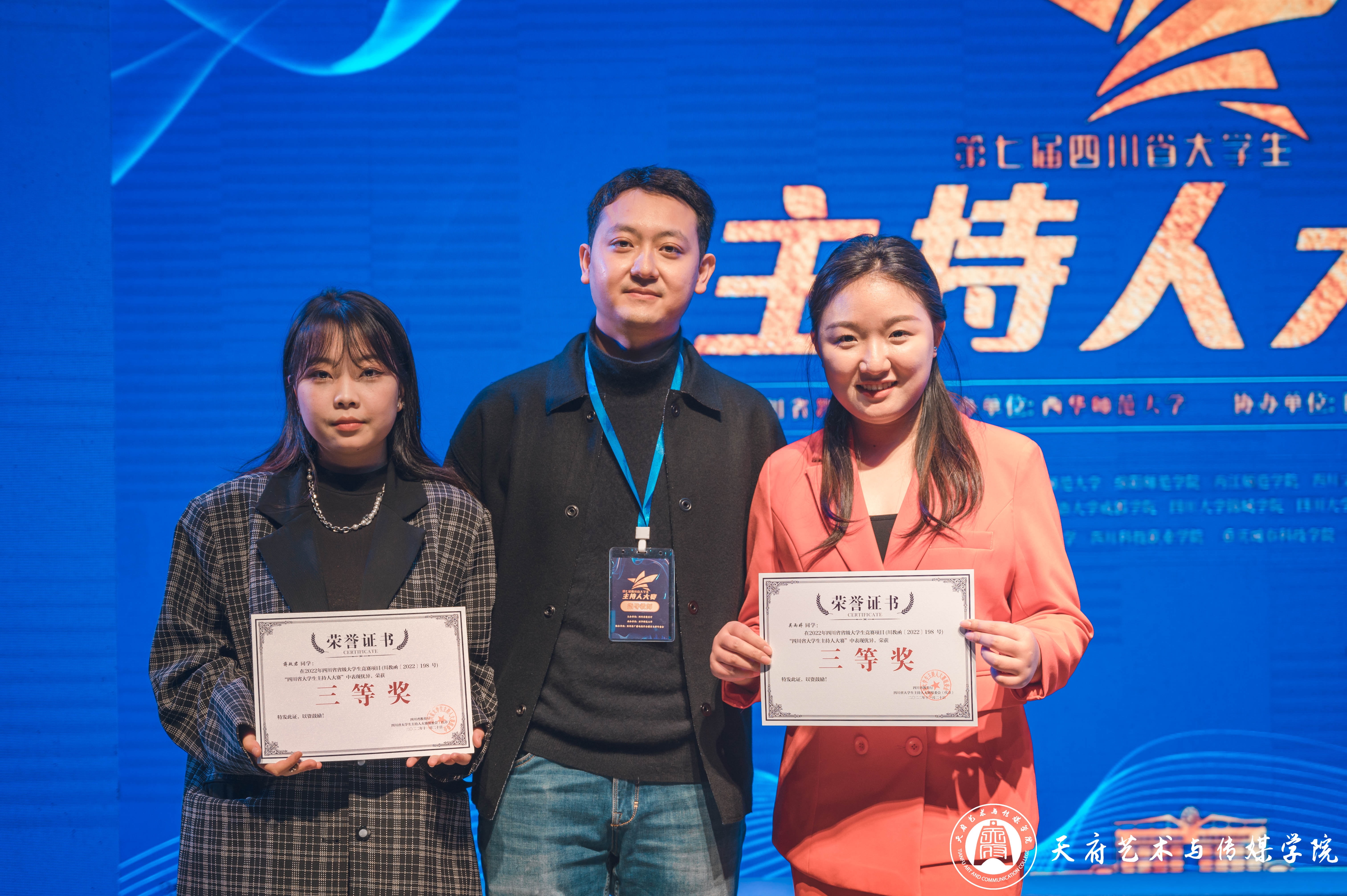 蛇年“科技风”!20只基金同台竞技