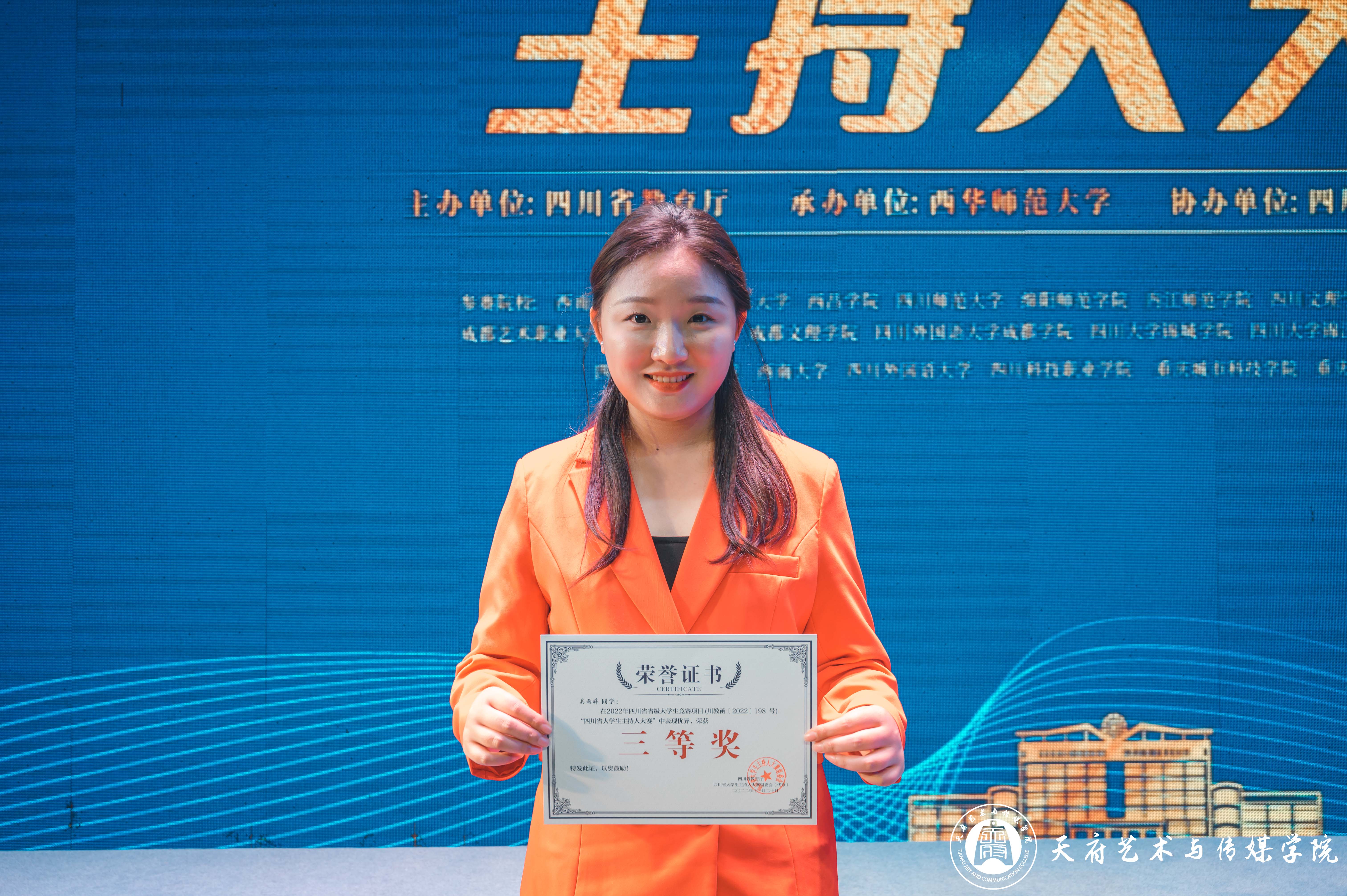 蛇年“科技风”!20只基金同台竞技