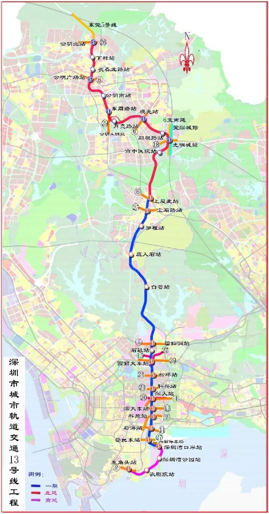 高新兴：中标深圳市城市轨道交通13号线警用通信系统采购