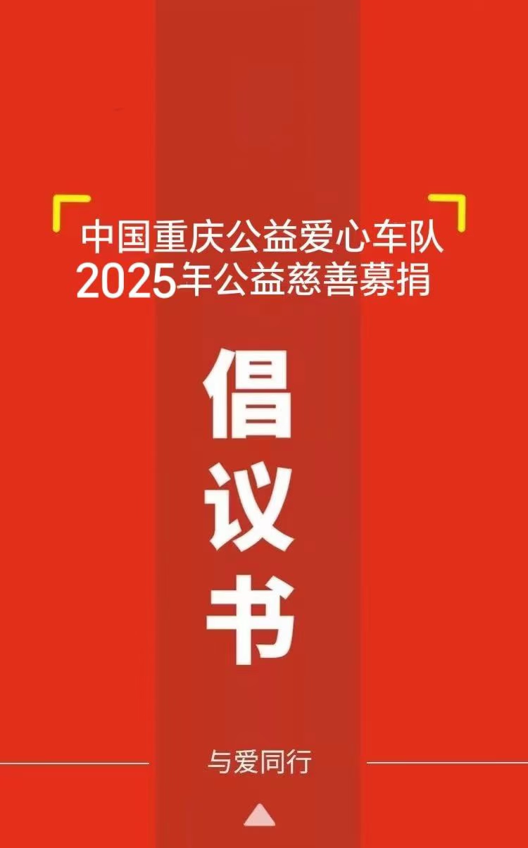 民政部等七部门联合发布开展慈善文化“五进”活动通知:鼓励各类企业通过设立慈善信托等方式 力所能及参与慈善事业