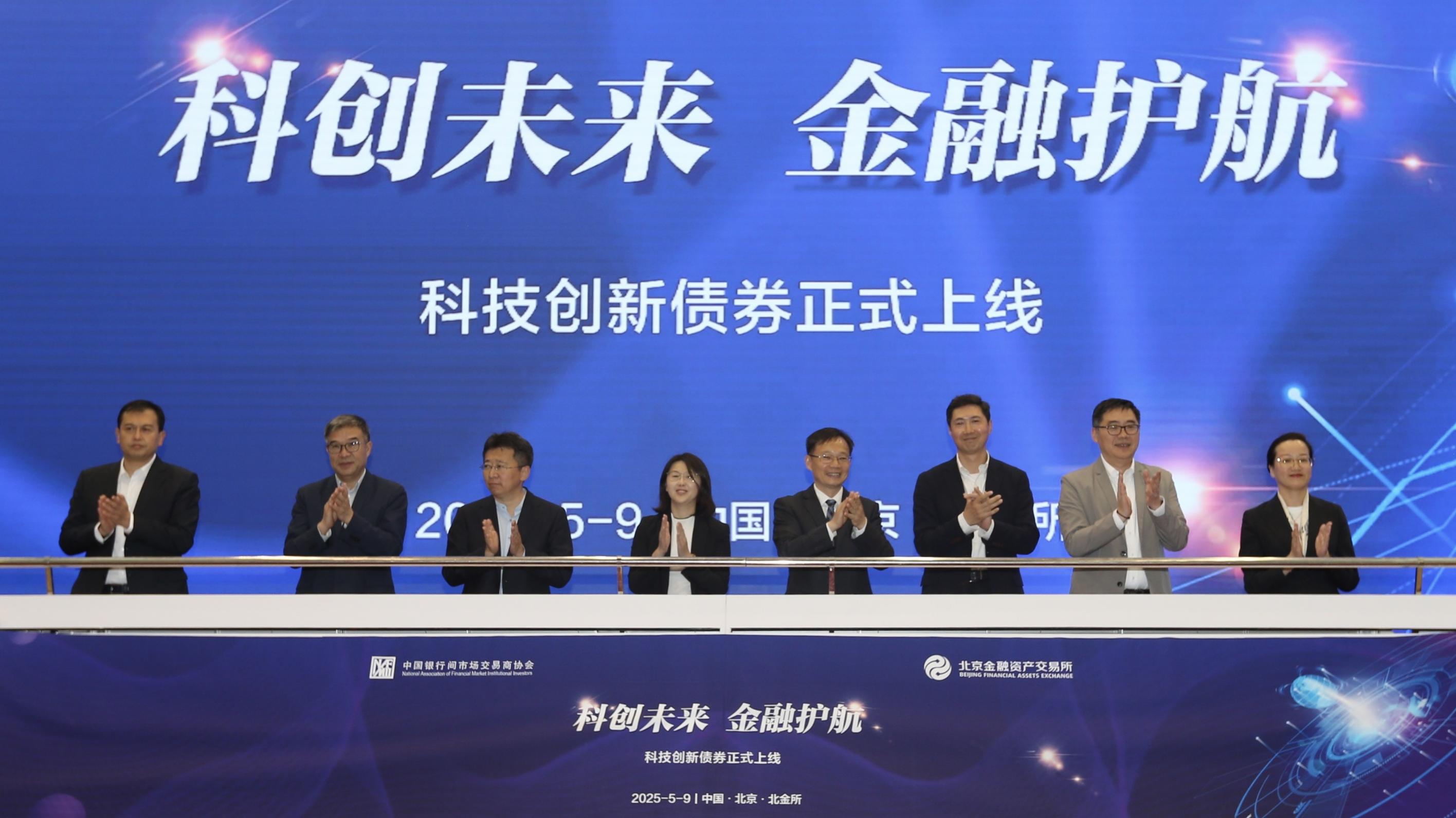 第二批规模突破千亿元 科创债ETF成债券ETF重要新势力