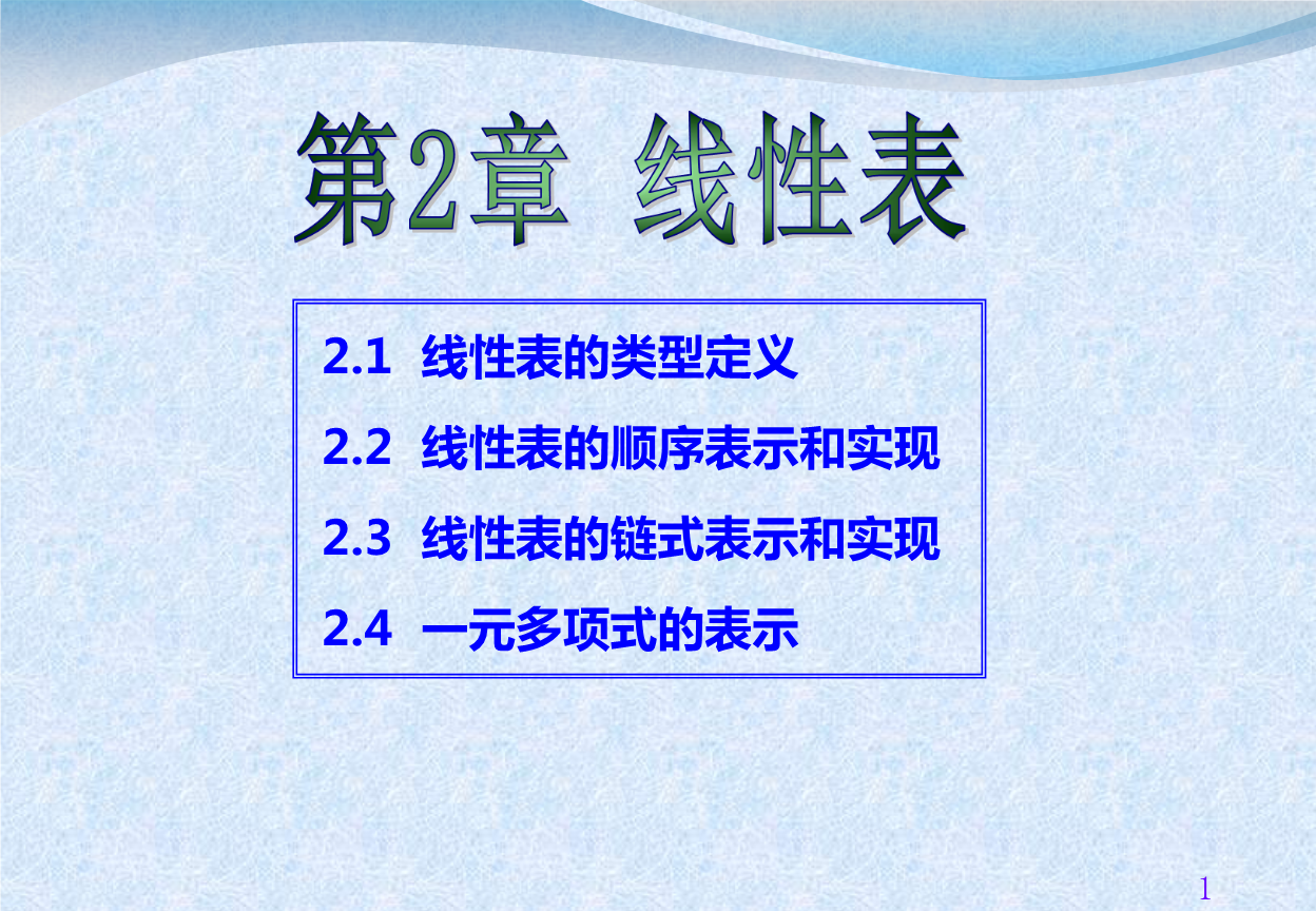中兴通讯公布国际专利申请:“参数编排方法、设备和计算机可读介质”