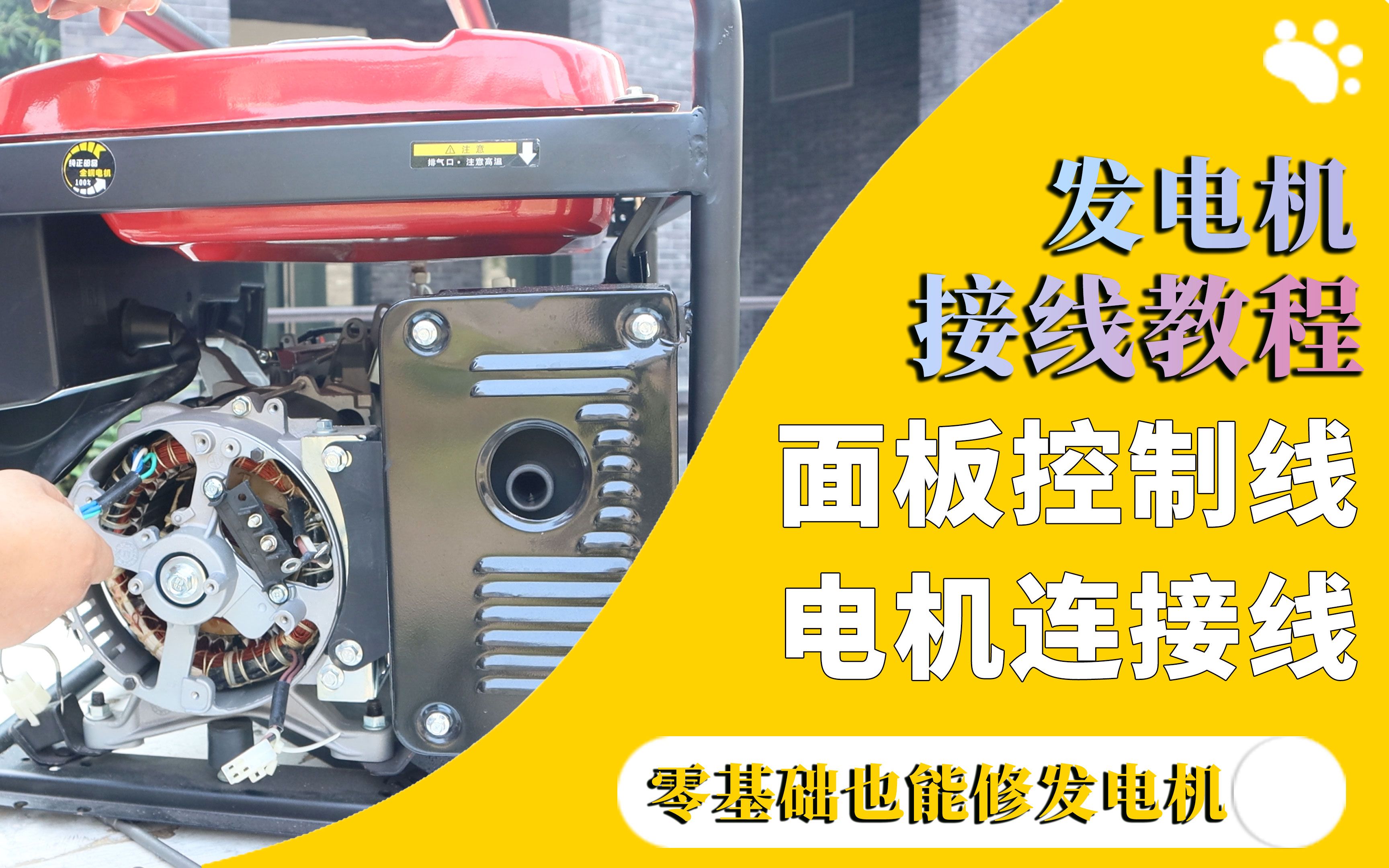 中国石化获得发明专利授权：“汽油制备装置和汽油制备方法”