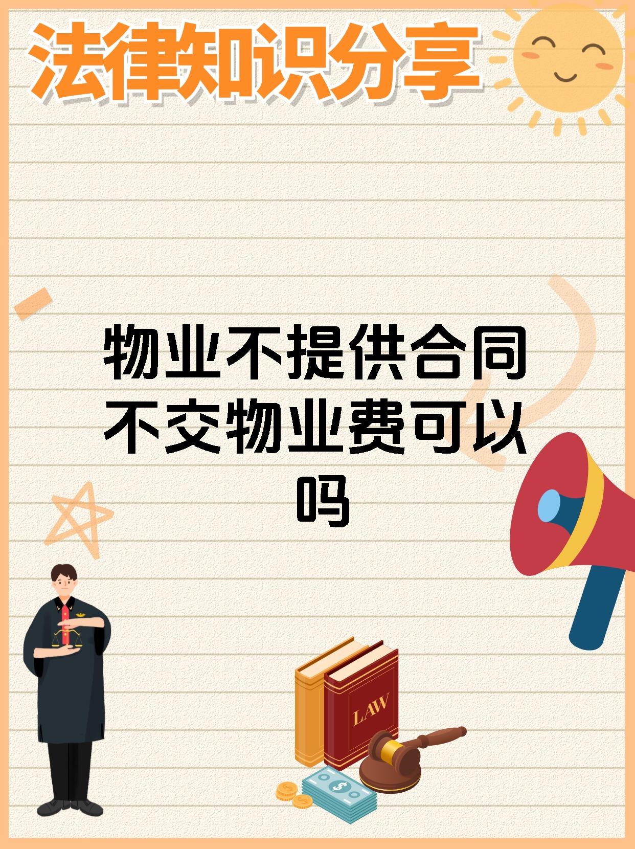物业交接断档与责任推诿现象偶发 现存物业相关企业超387.8万家