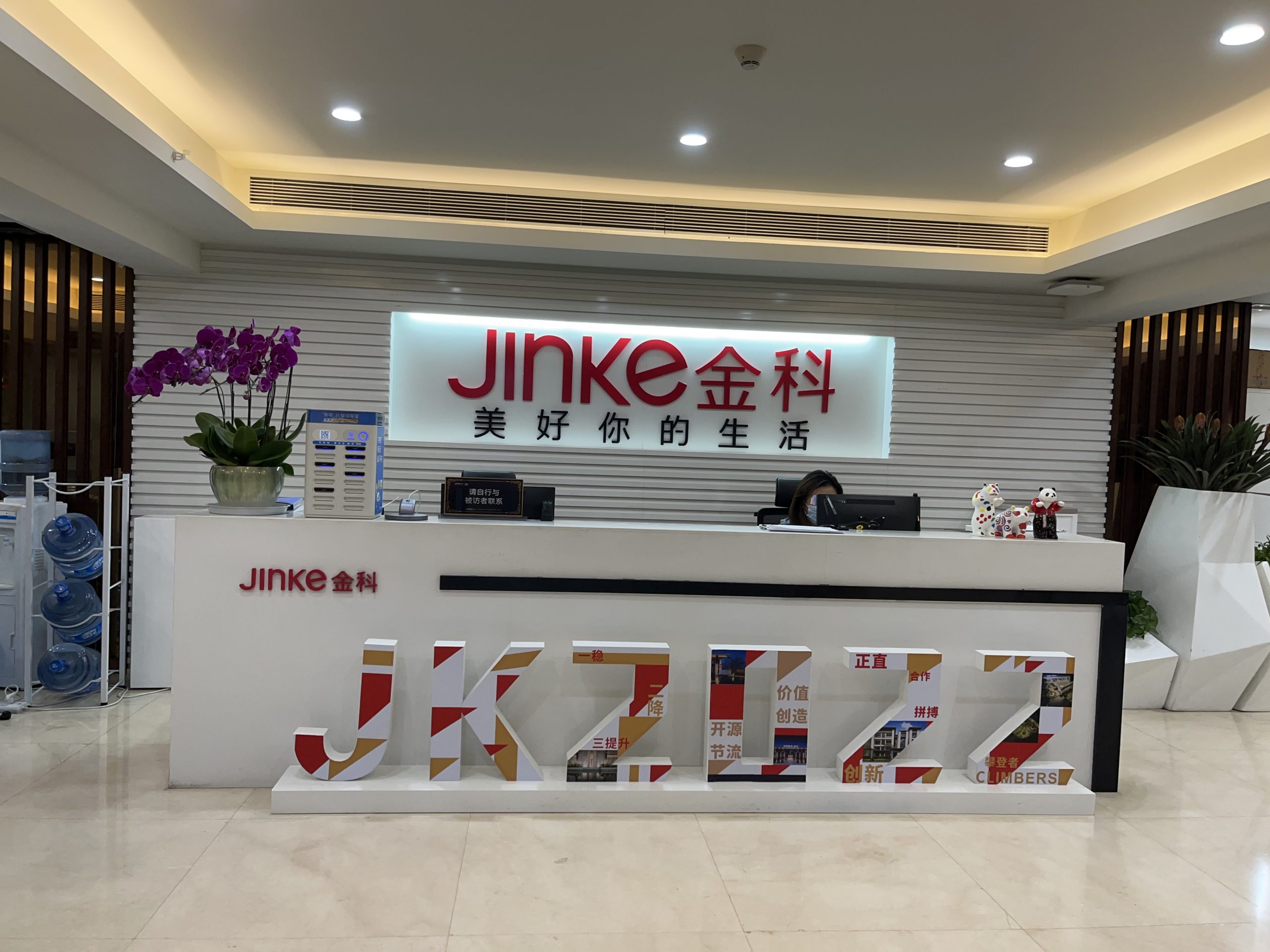 7月全国150家期货公司实现营收42.82亿元 净利13.43亿元