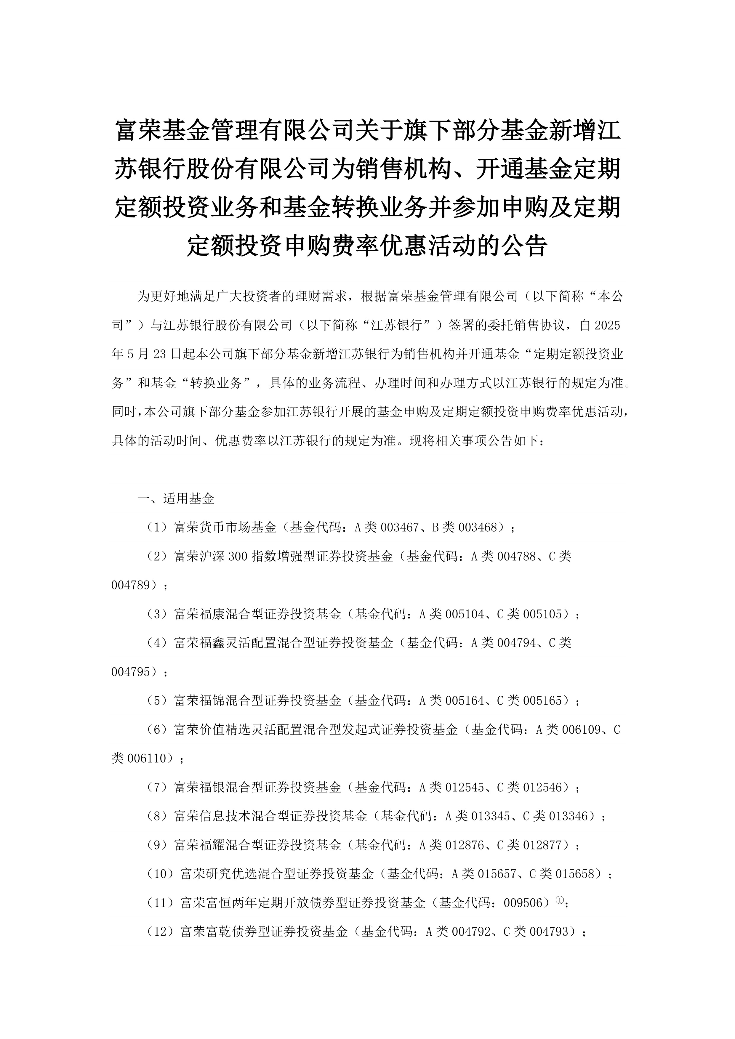中资离岸债风控周报（10月6日至10日 ）：一级市场发行遇冷，二级市场多数上行