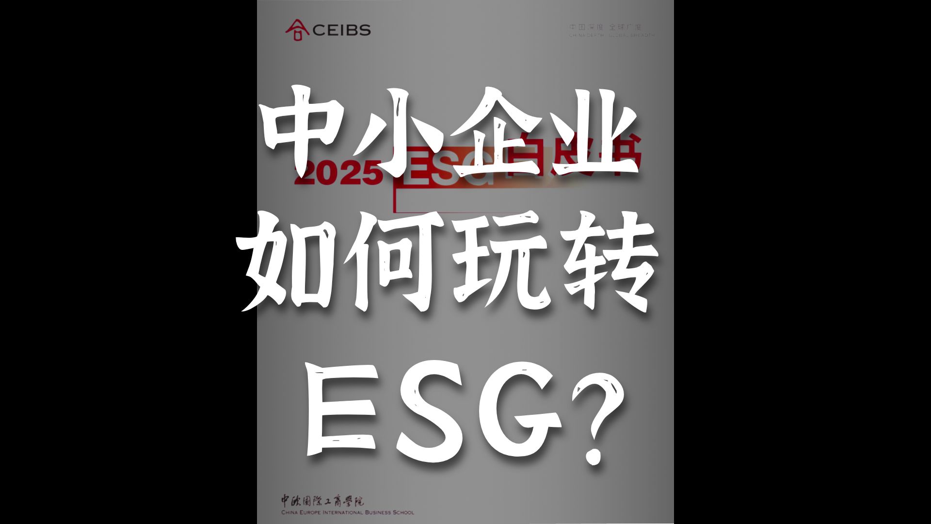 【ESG动态】海容冷链（603187.SH）获华证指数ESG最新评级B，行业排名第56