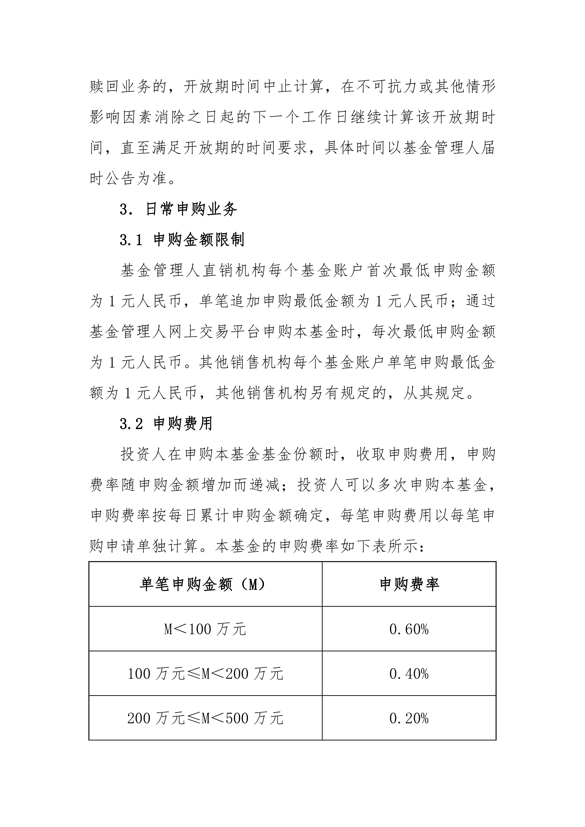 中信证券、国泰海通等21家券商参与！集中债券借贷业务上线
