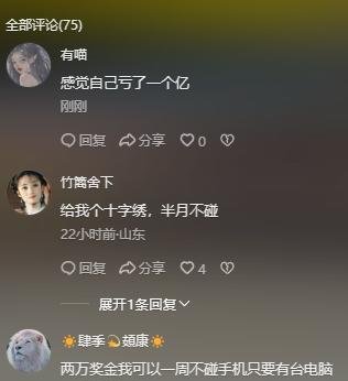 最后4小时!不操作或亏29%