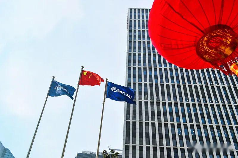 利群股份：关于拟注册发行中期票据的公告