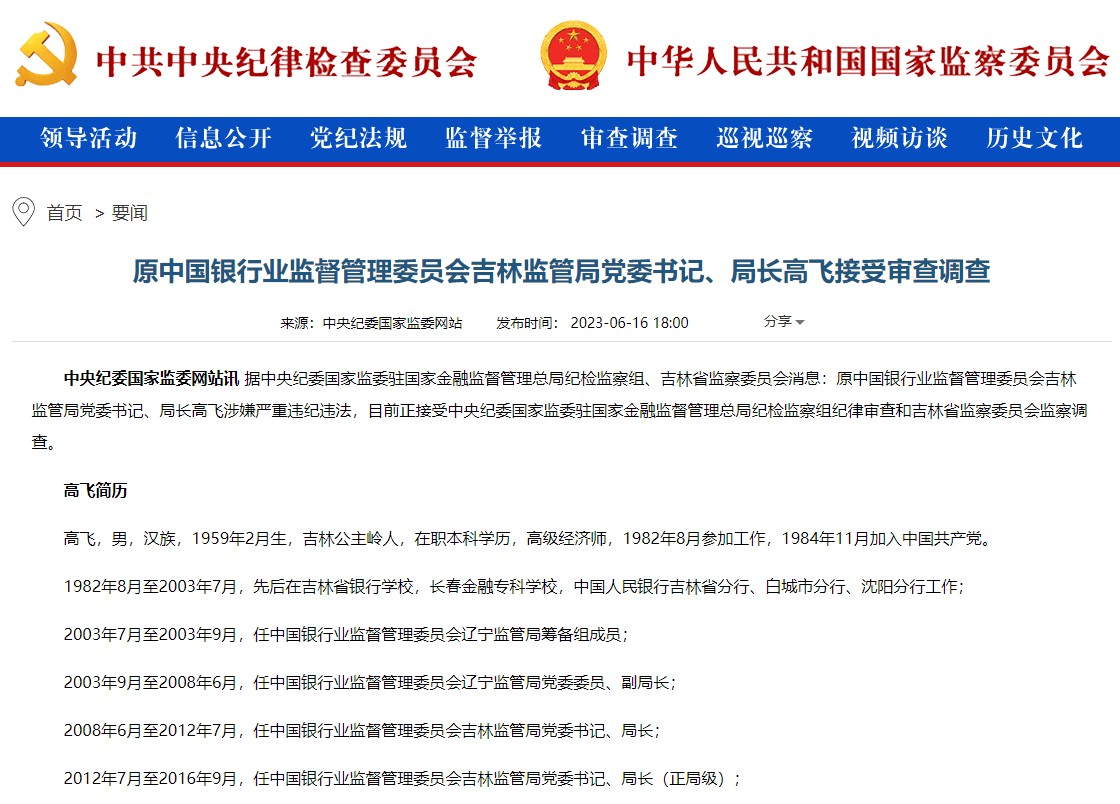 哥伦比亚矿能部将审查监管以降低天然气运输成本