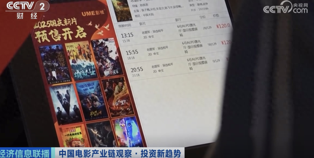 太火爆！又一只，破百亿！