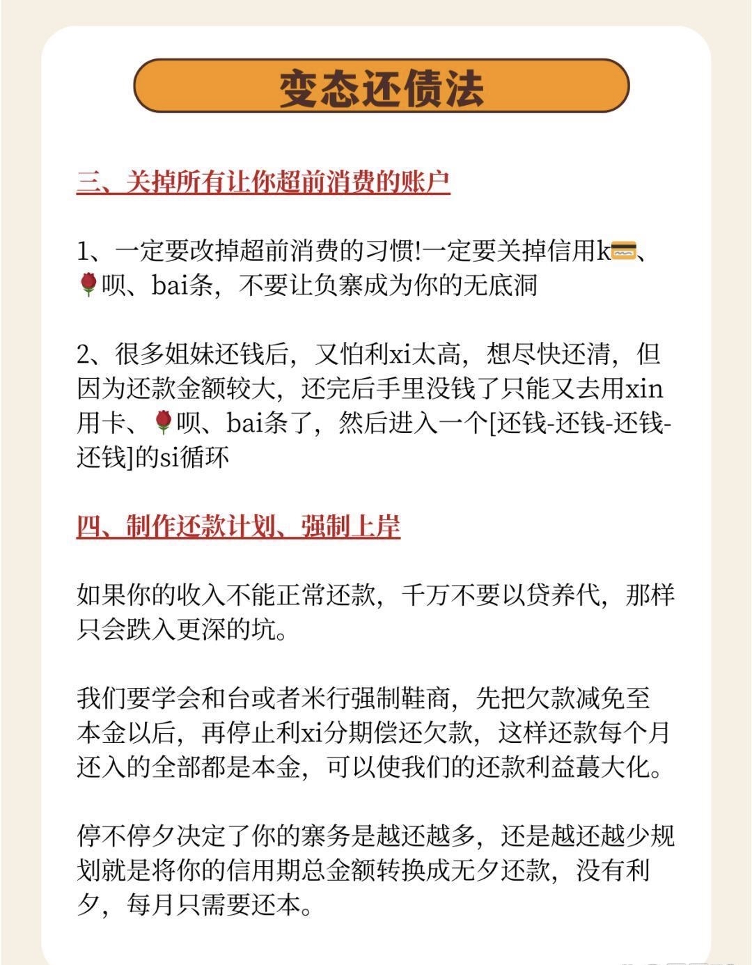 部分基金管理人调高旗下债基净值精度应对大额赎回