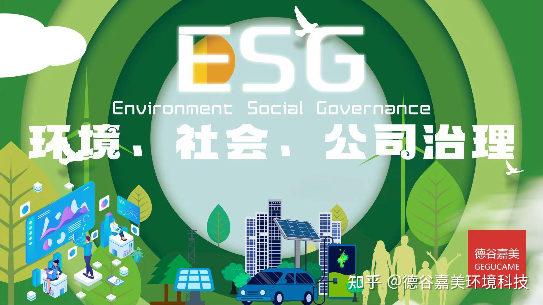 【ESG动态】中国医药（600056.SH）获华证指数ESG最新评级BBB，行业排名第20