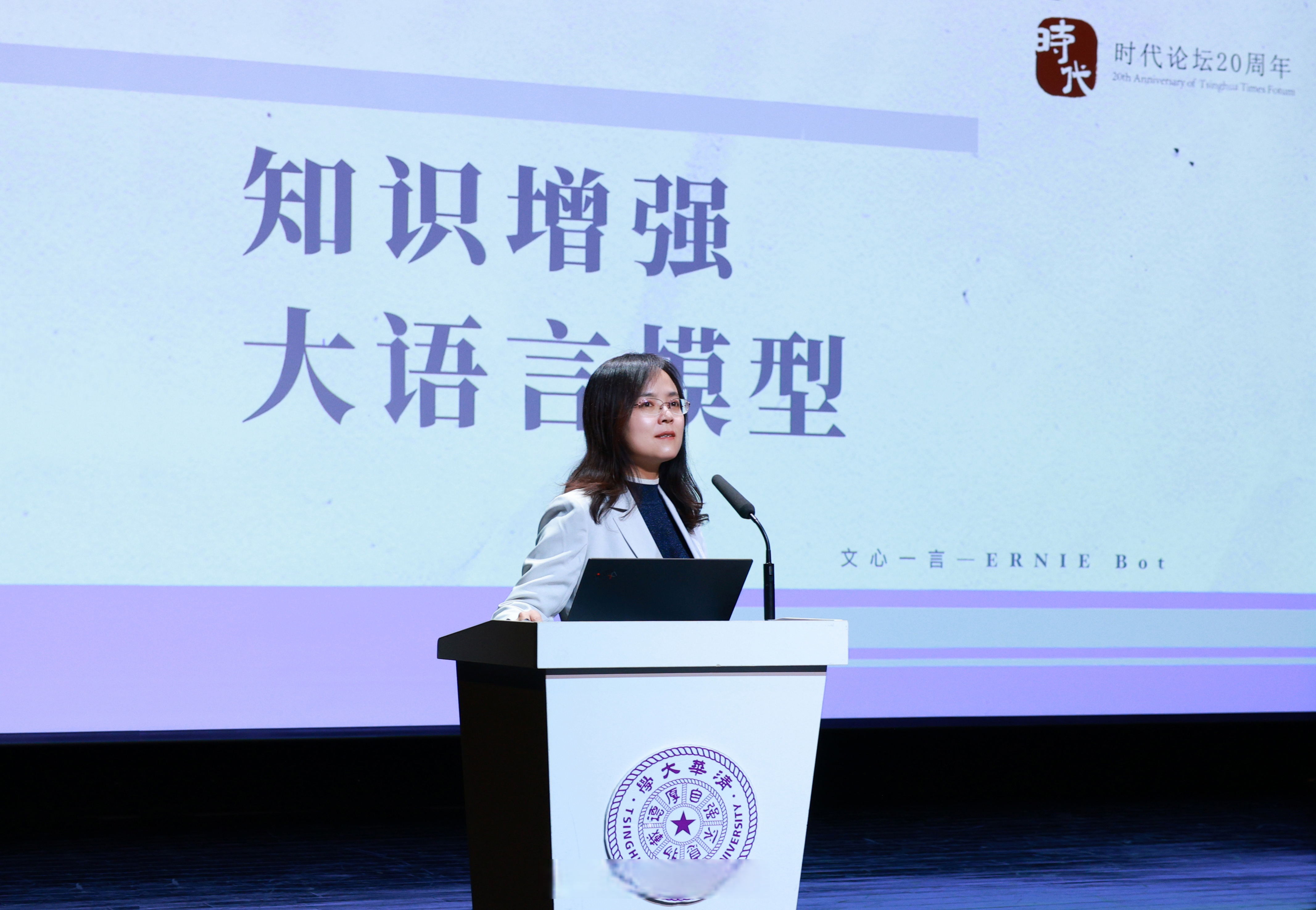 第27届软博会召开 百度吴甜：AI基础技术平台驱动软件新生态