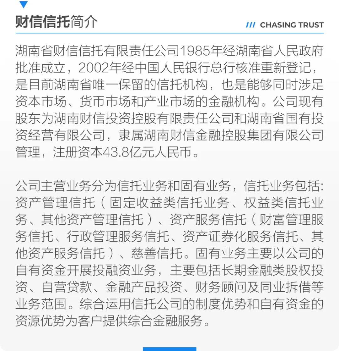《金融机构产品适当性管理办法》即将落地 信托产品适当性或将迎全方位调整