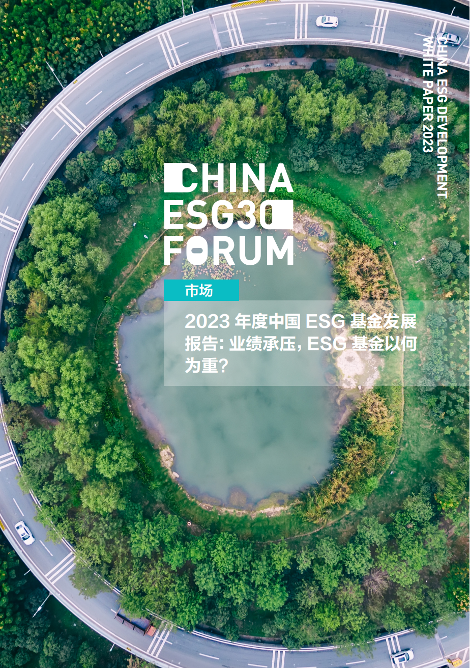 【ESG动态】双鹭药业（002038.SZ）获华证指数ESG最新评级B，行业排名第134