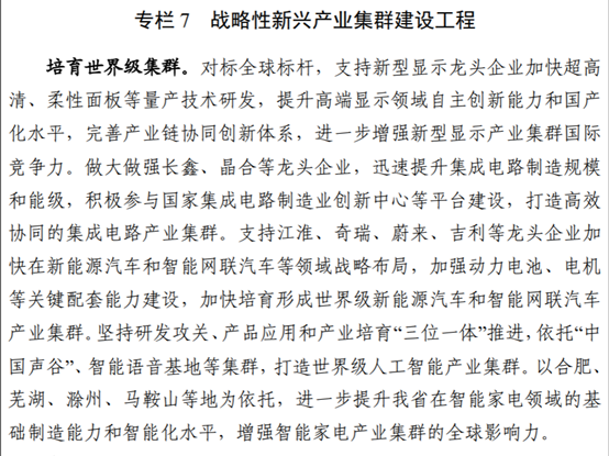 韩政府推动AI等新兴产业监管改革