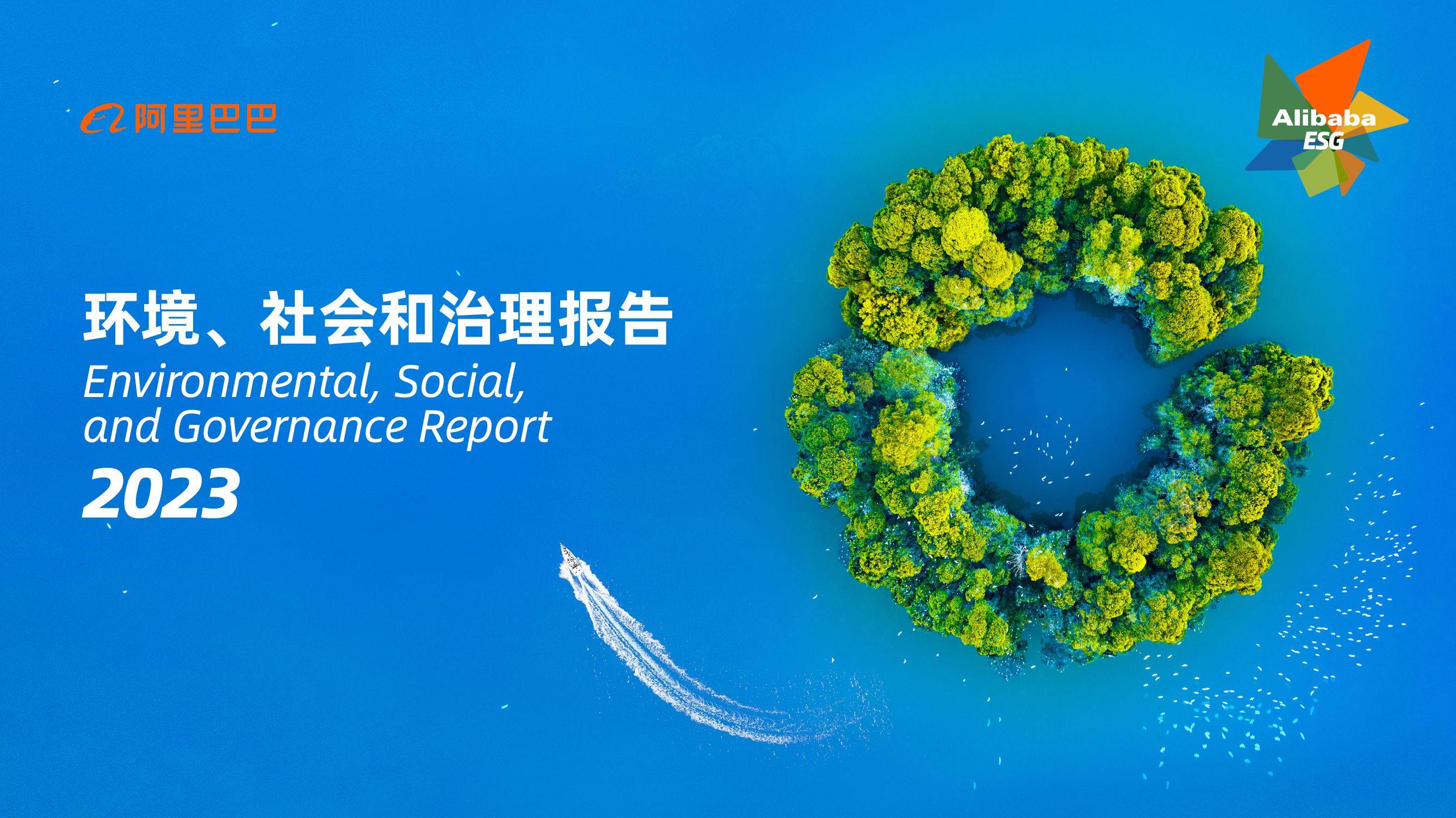 【ESG动态】宁德时代（300750.SZ）获华证指数ESG最新评级AA，行业排名第8