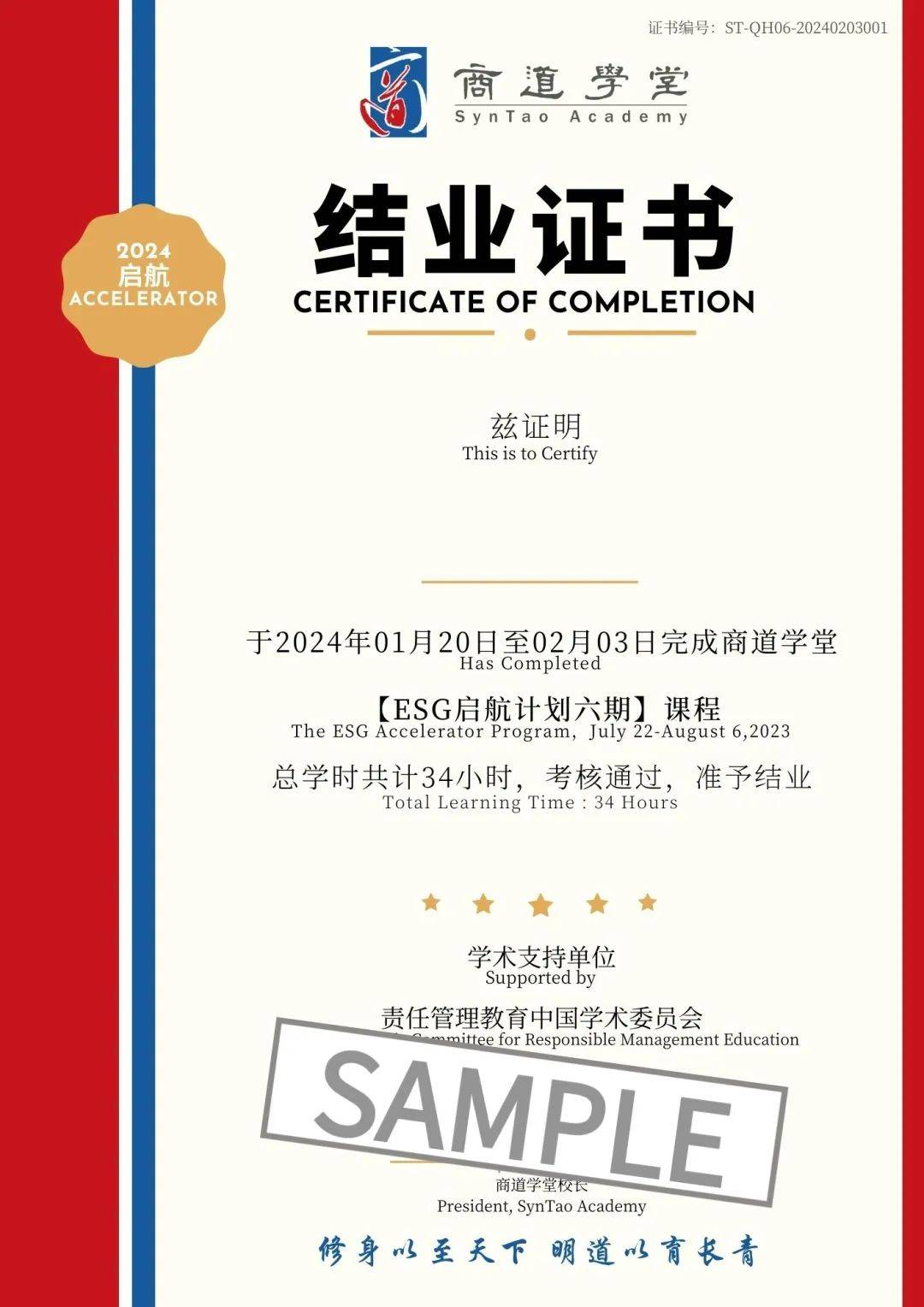 【ESG动态】中密控股（300470.SZ）获华证指数ESG最新评级AAA，行业排名第1