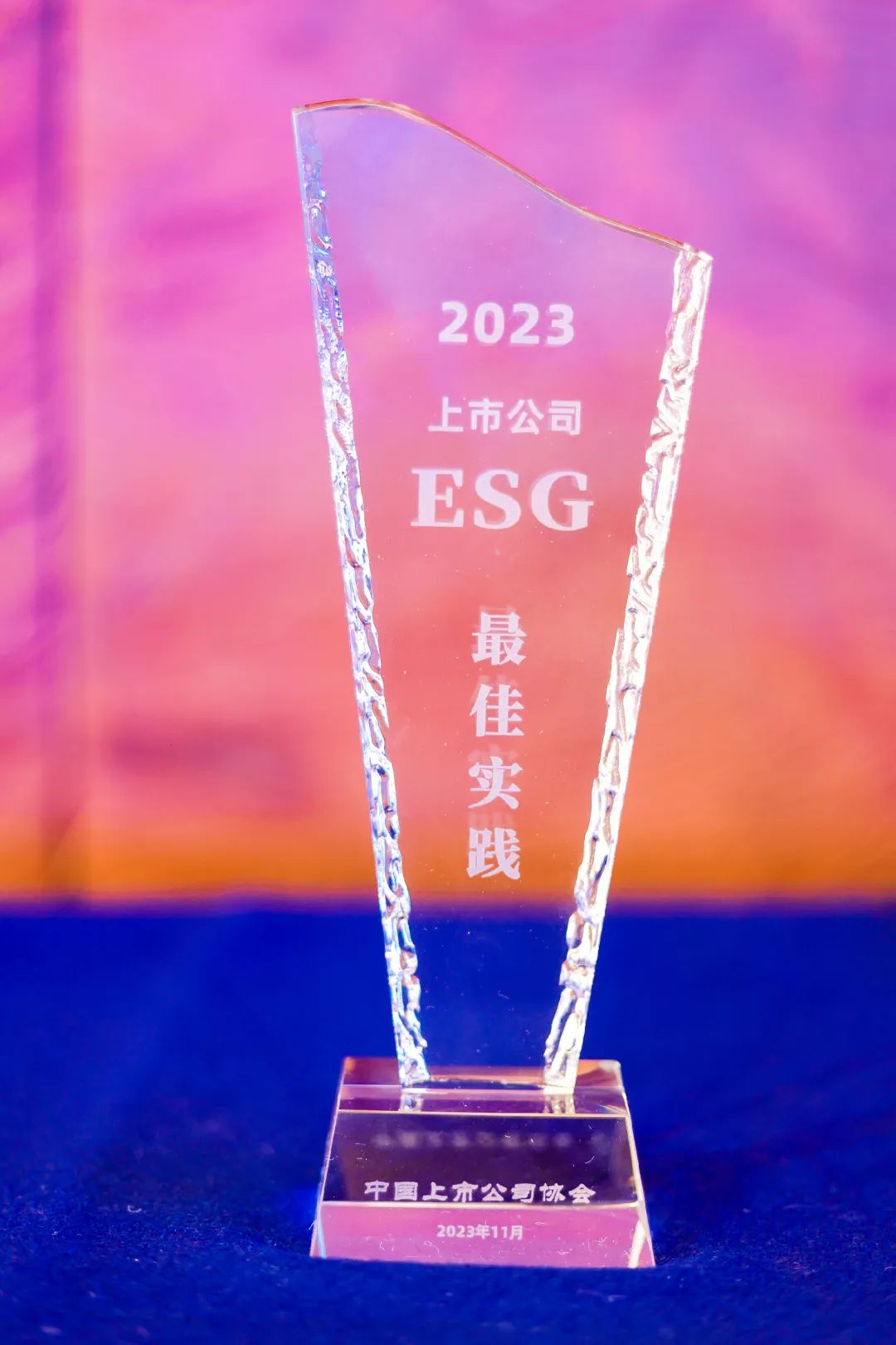 【ESG动态】开创电气（301448.SZ）获华证指数ESG最新评级CCC，行业排名第309