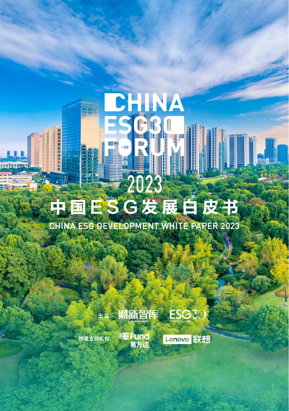 【ESG动态】紫建电子（301121.SZ）获华证指数ESG最新评级BB，行业排名第137