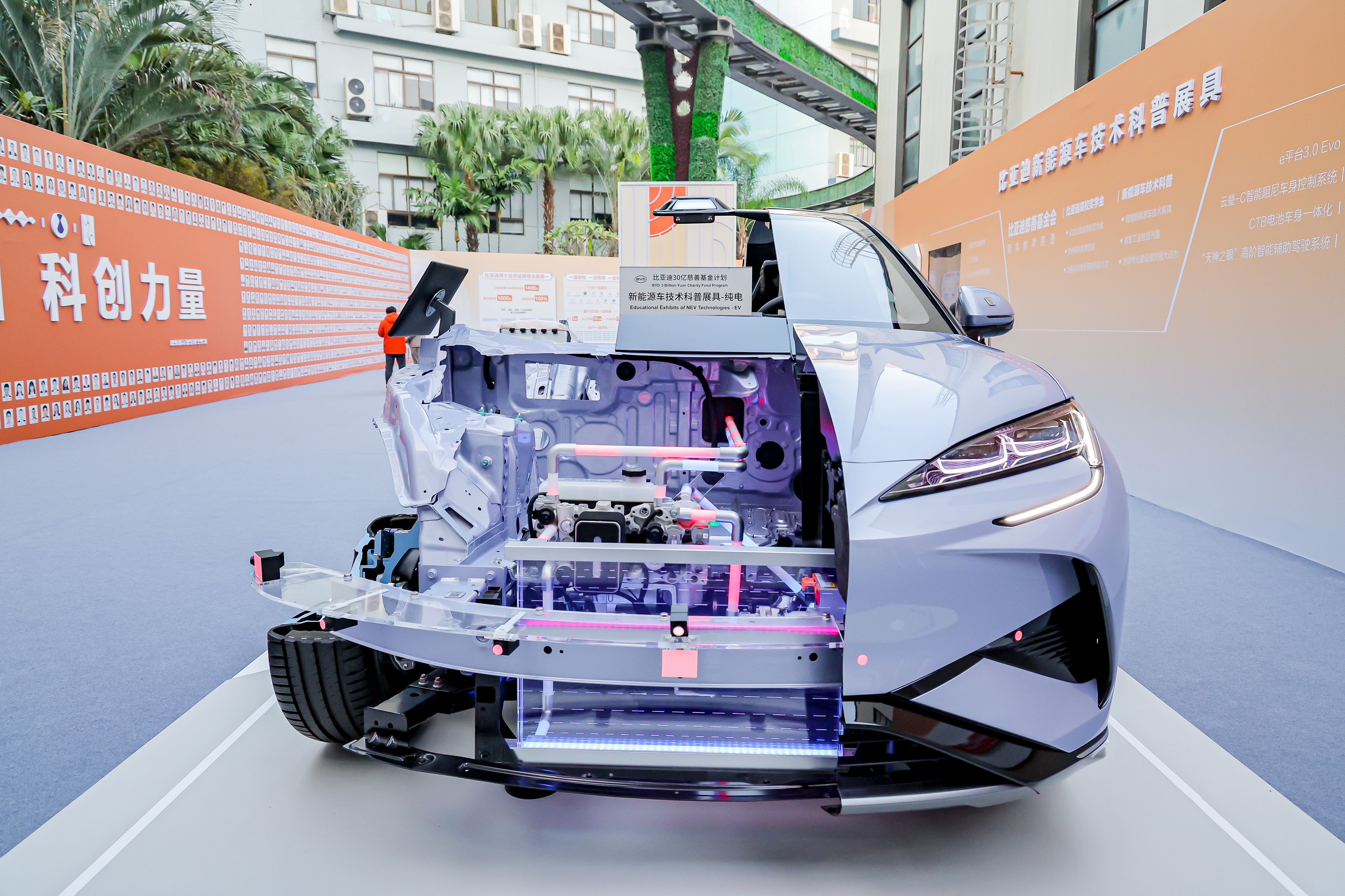 比亚迪获得外观设计专利授权：“保险杠”