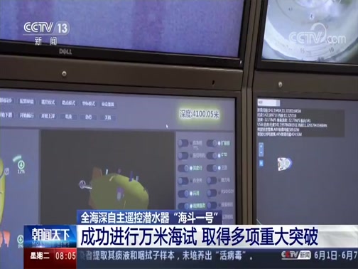 德国7月份工业产出环比增长1.3%