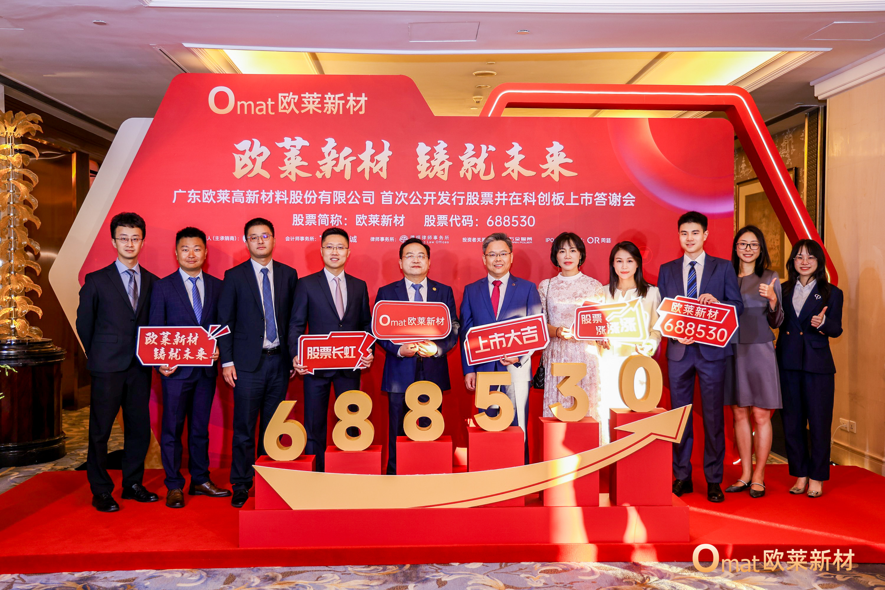 中金公司2025中期业绩：中资企业全球IPO 稳居榜首 国际化布局擎旗中东锚定未来