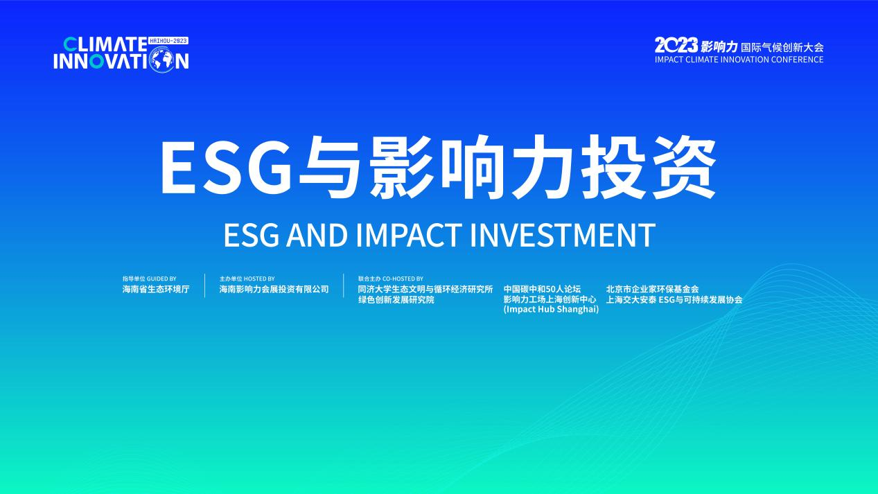 【ESG动态】JS环球生活（01691.HK）获华证指数ESG最新评级BBB，行业排名第3