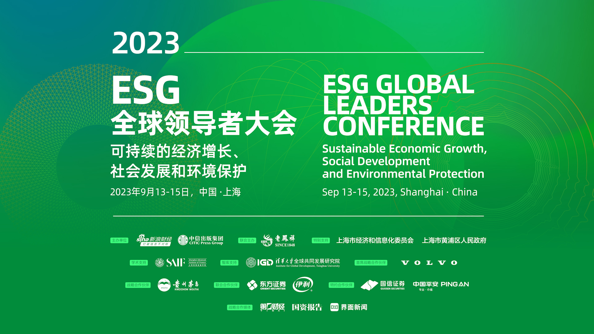 【ESG动态】百果园集团（02411.HK）获华证指数ESG最新评级BB，行业排名第9