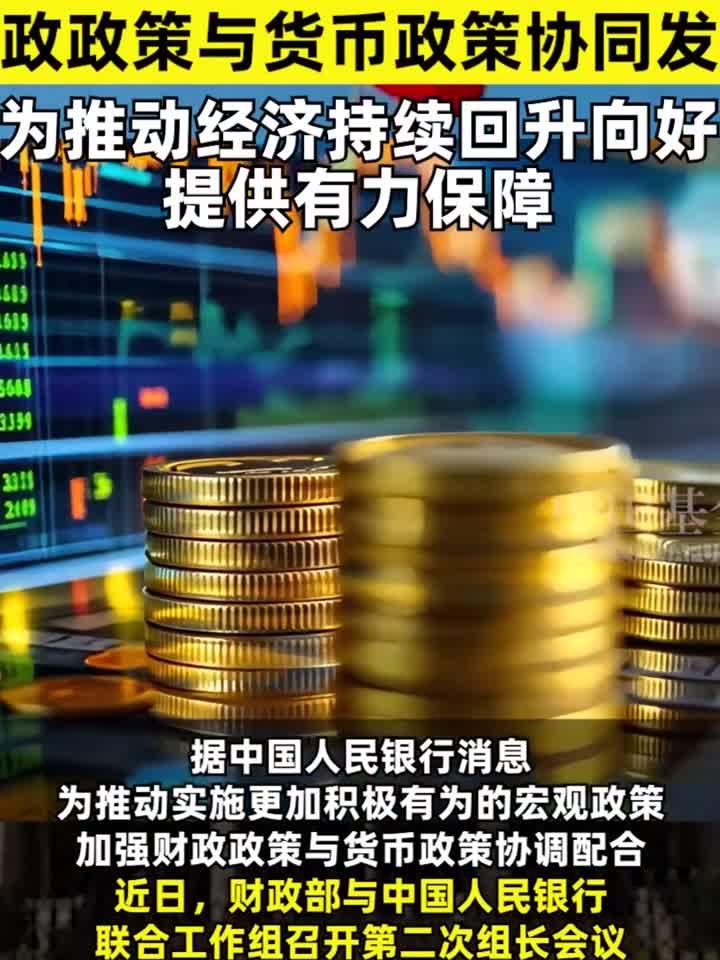 有关地方债，财政部最新发声！